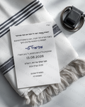 ארי