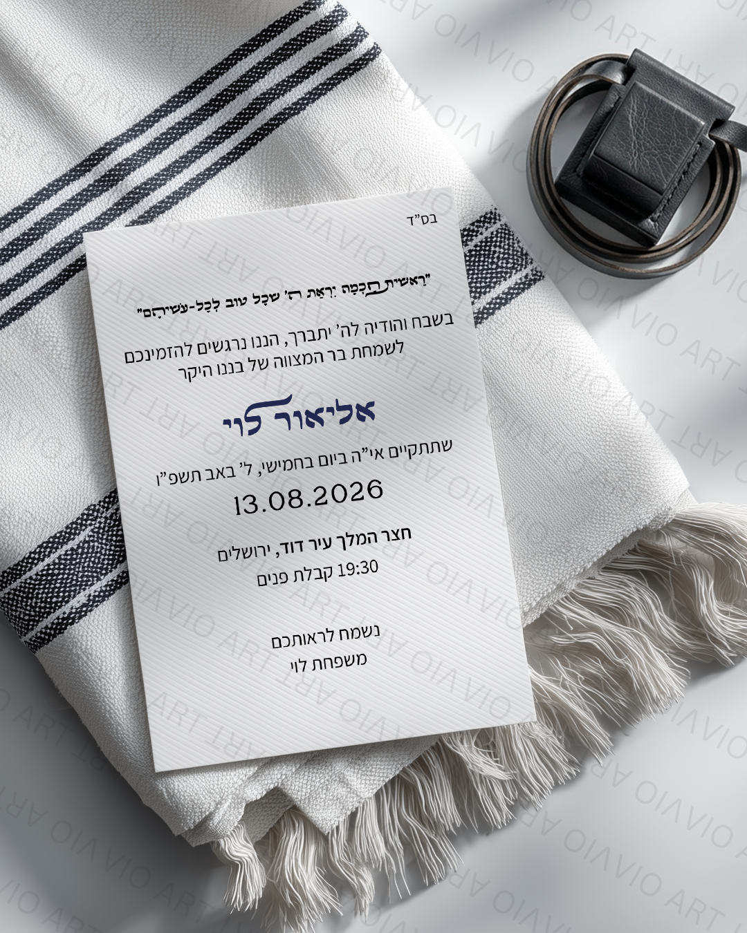 ארי