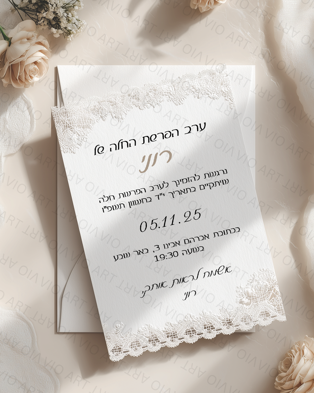 ליס