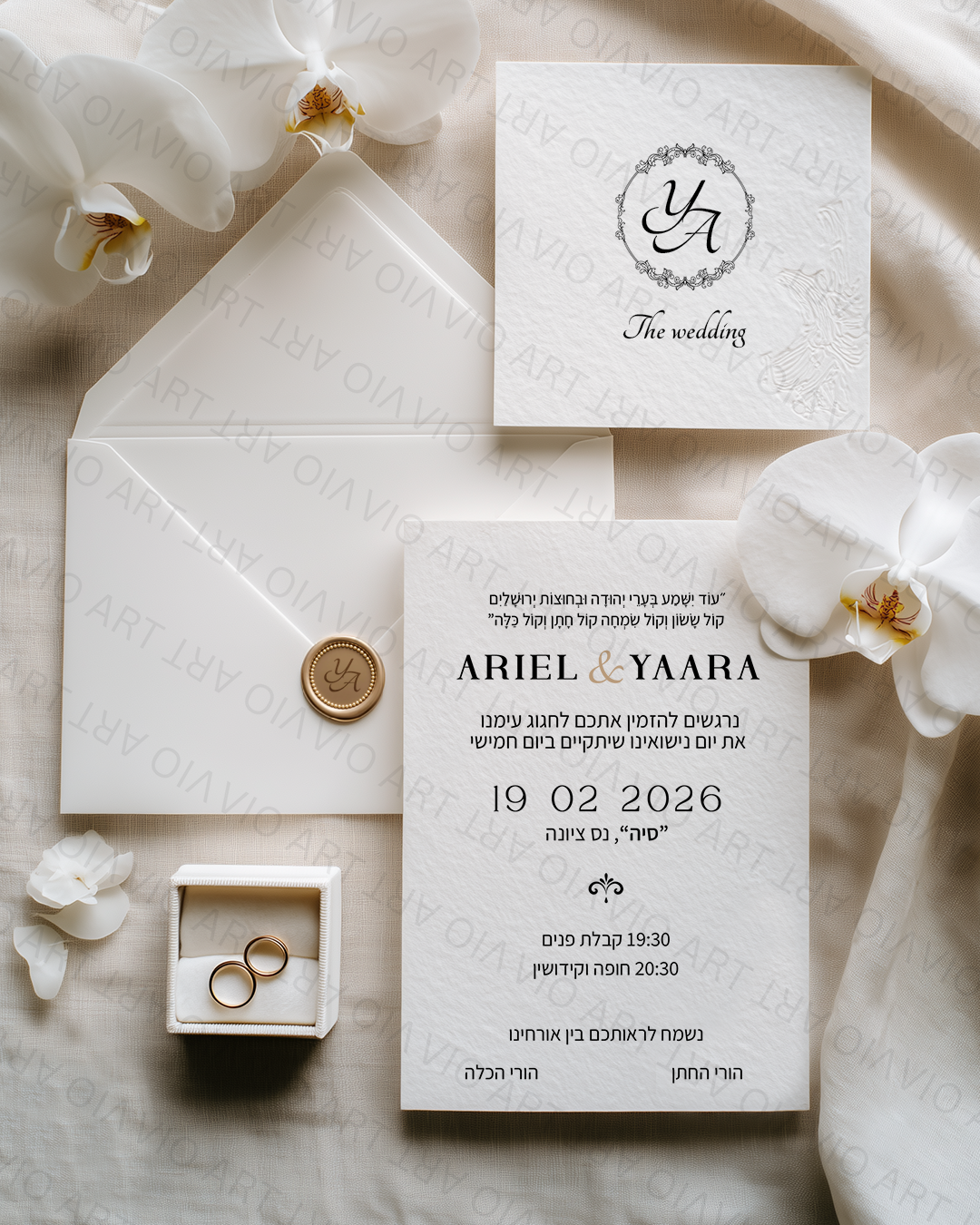 לאן