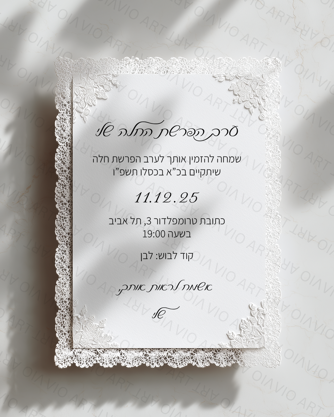 אמיליה