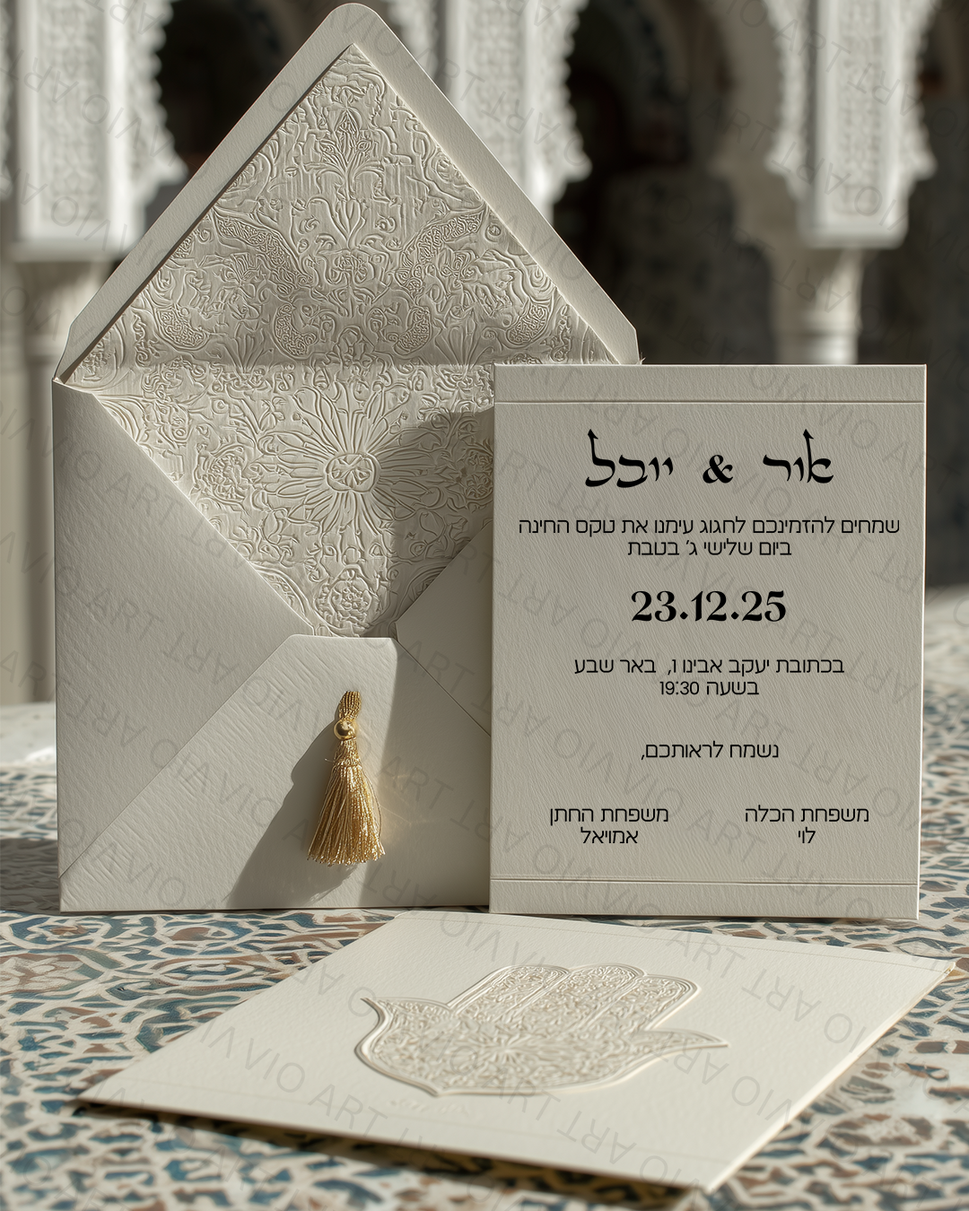 בארכה