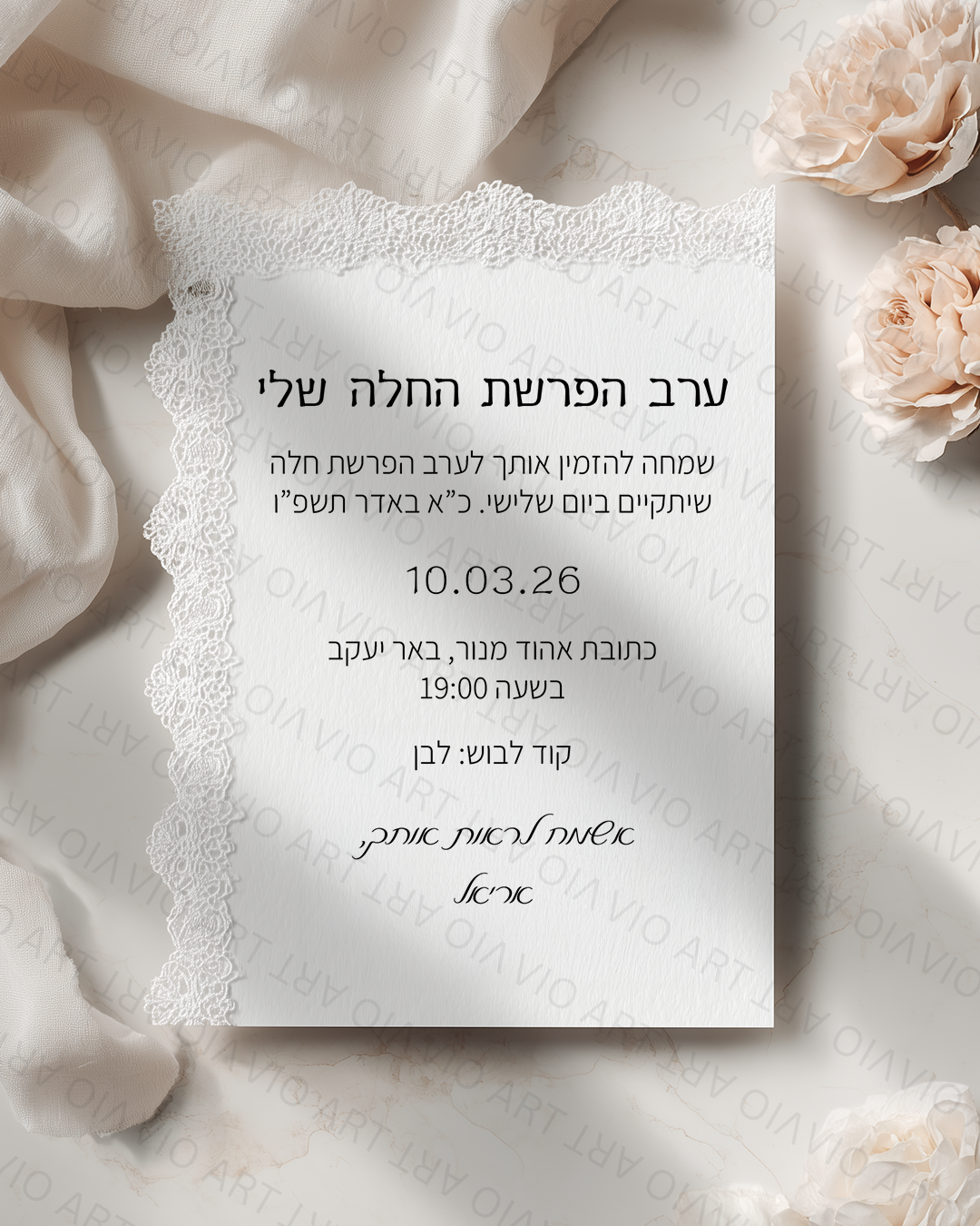 פלור