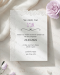 אליס