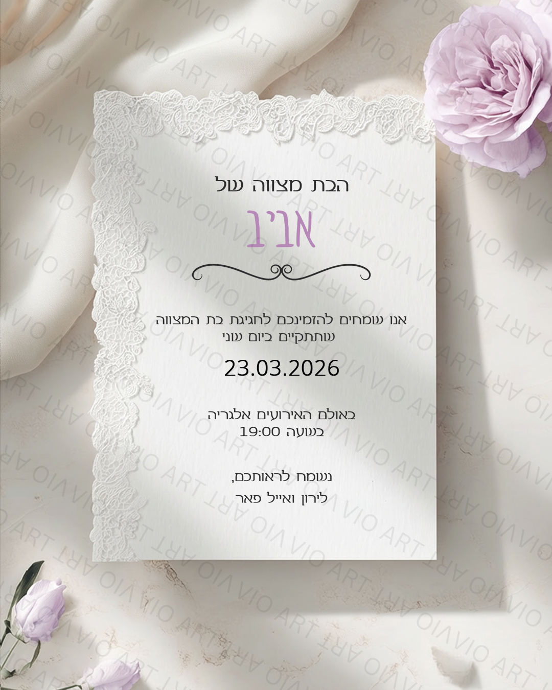 אליס