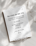 פריל