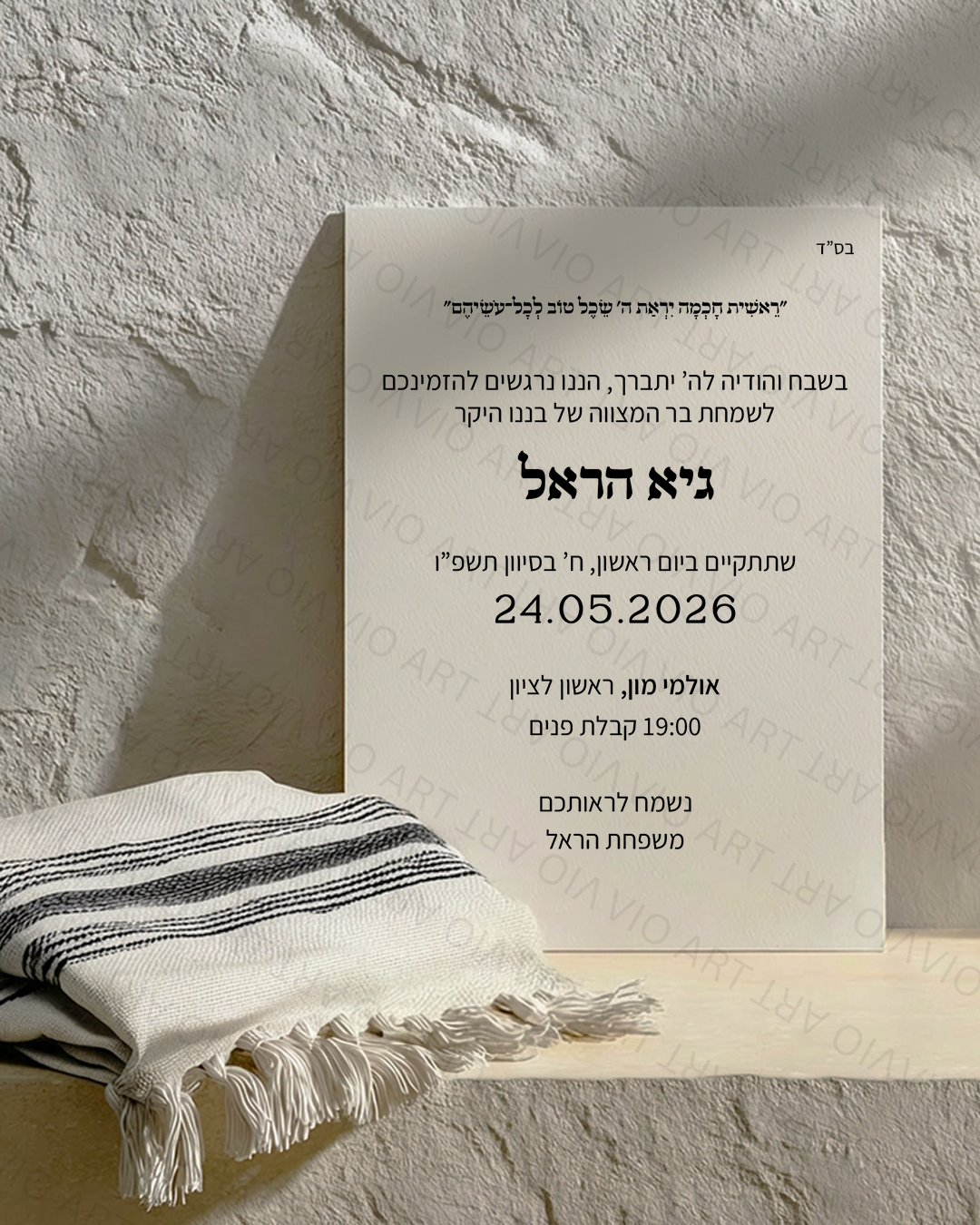 נוה