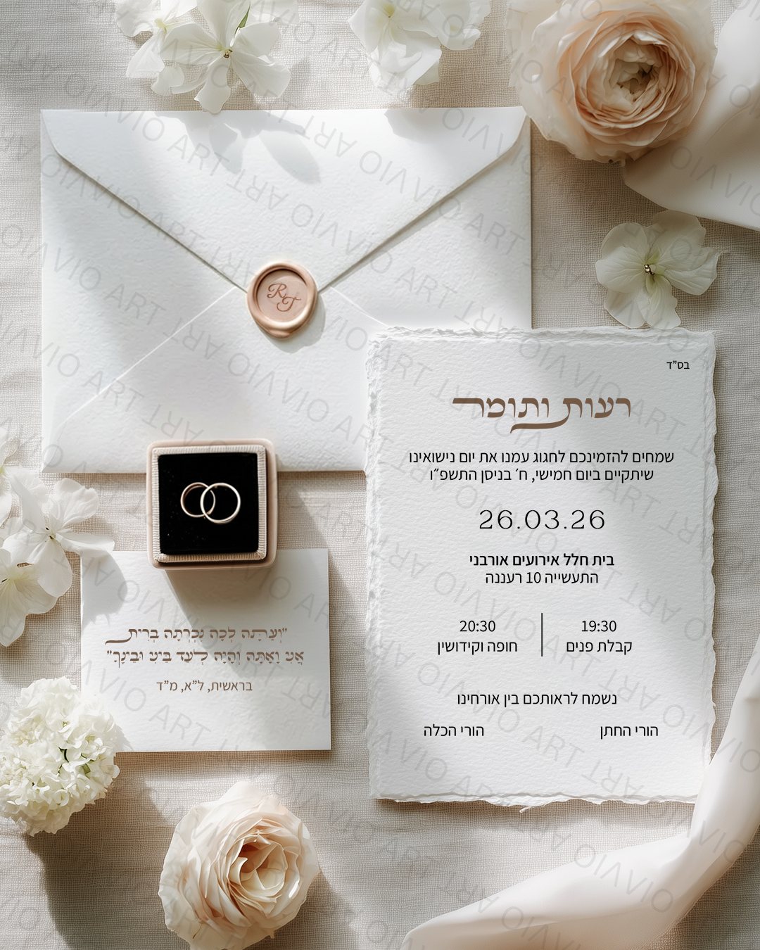 פנלופי