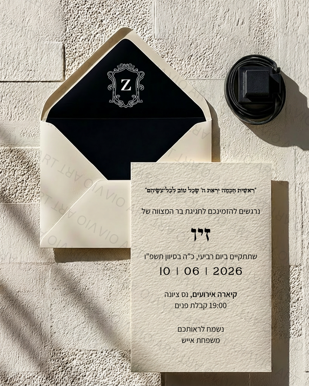 לביא