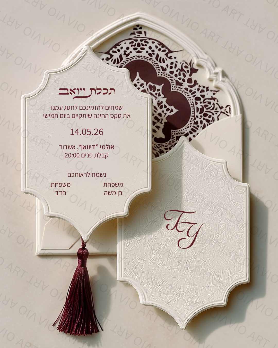 וינו