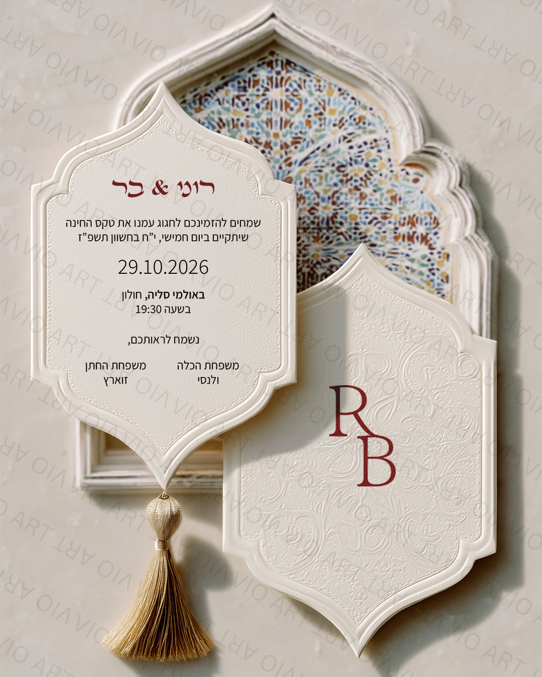 זיו