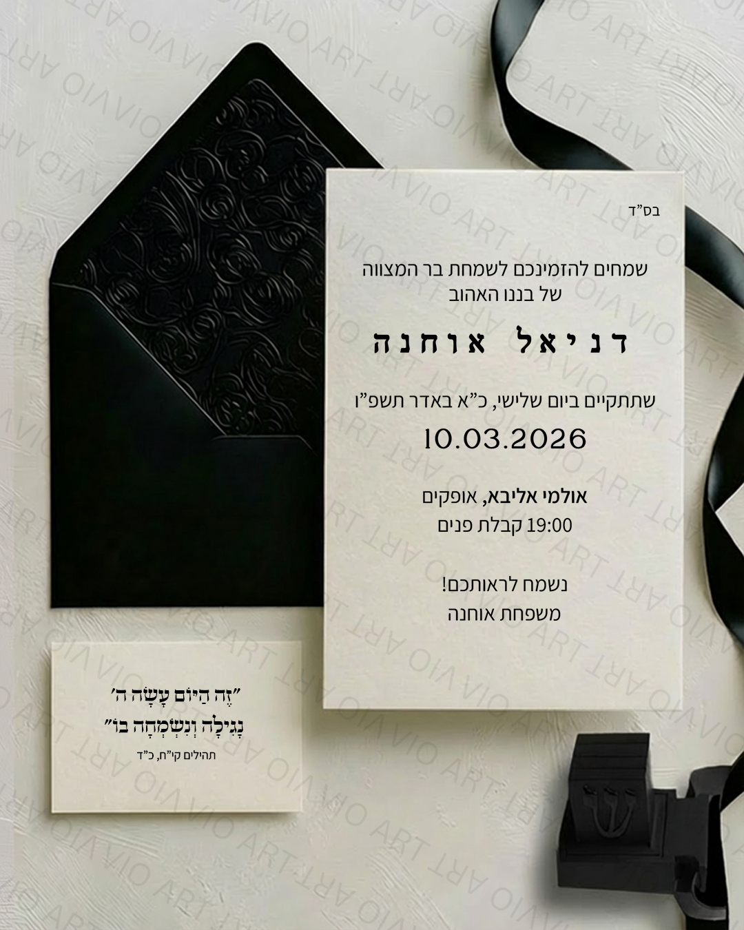 הוד