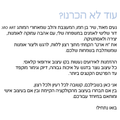 מלל