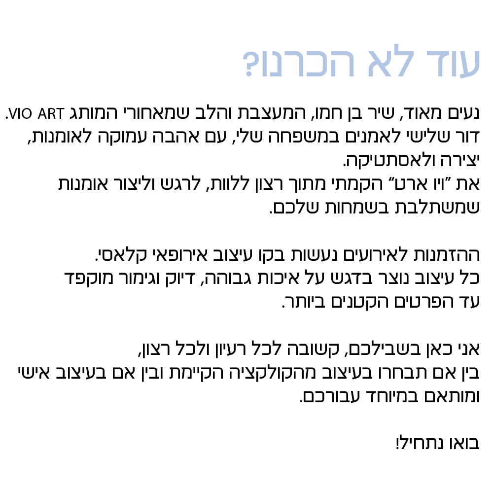 מלל