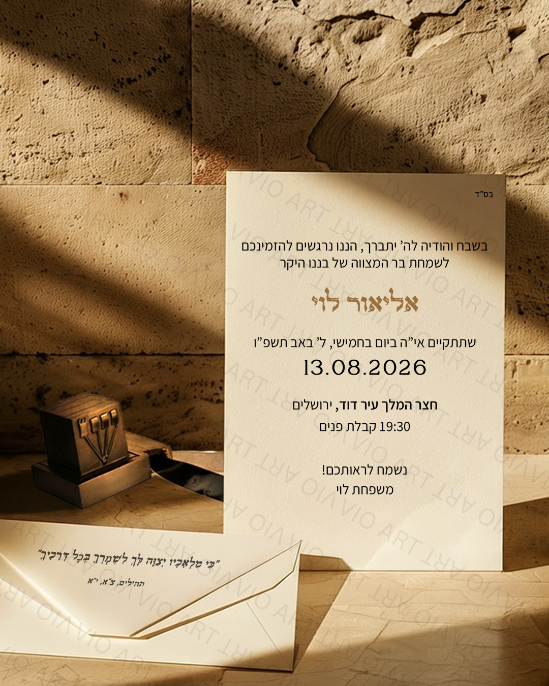כותל