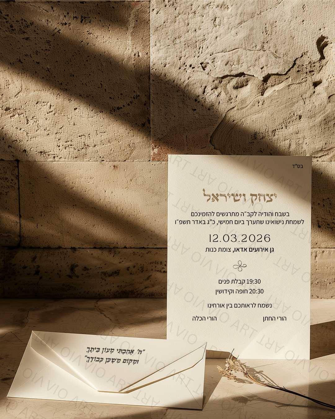 כותל